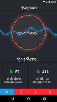 PL Cleaner screenshot 2