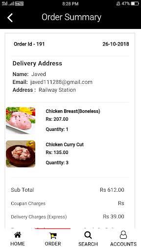 GetMeat 5 تصوير الشاشة