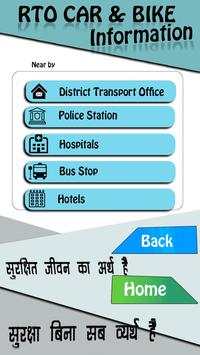 RTO Vehicle Owner Details screenshot 5