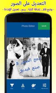 Free Slideshow Maker Pro screenshot 5