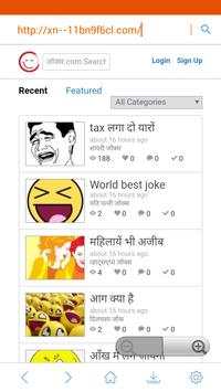 India Browser - Superfast screenshot 2
