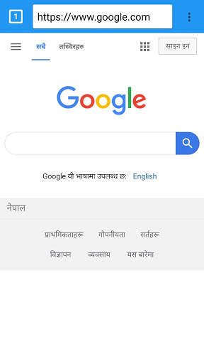 Indo Browser screenshot 2