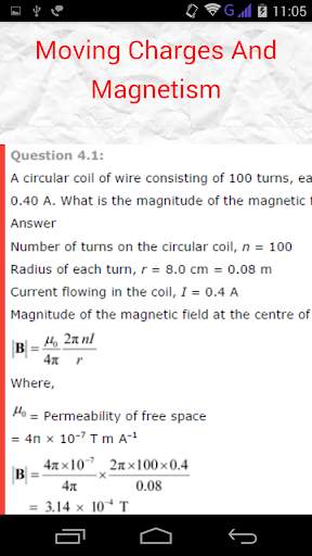 Class 12 Physics Solutions скриншот 3