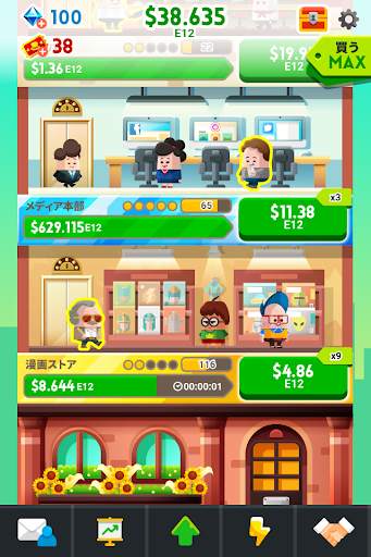 Cash, Inc. Fame & Fortune Game screenshot 2