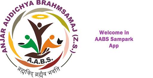 AABS Sampark screenshot 8