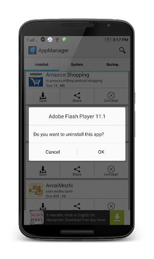 AppManager screenshot 5