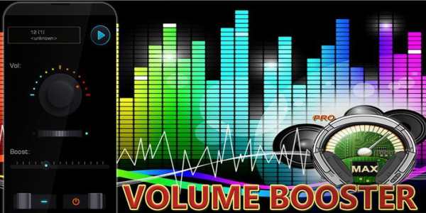 volume booster screenshot 3
