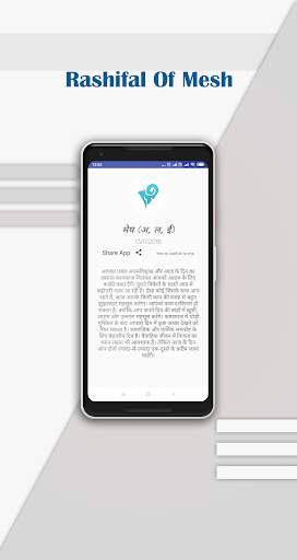 Dainik Rashifal screenshot 3