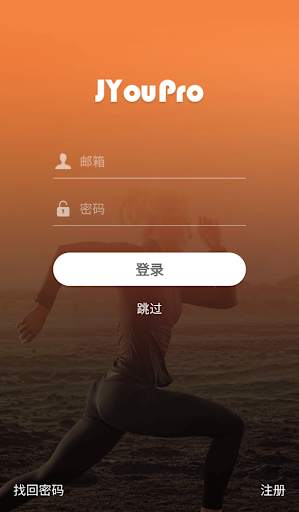 JYouPro screenshot 5