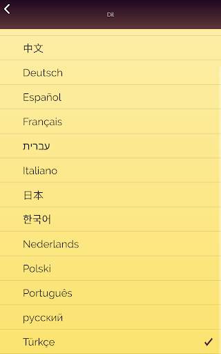 Akinator screenshot 21