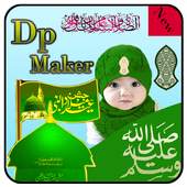 12 Rabi ul Awal DP Maker 1.0