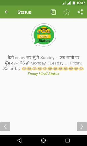 Funny Hindi status 2020, New Hindi Status free screenshot 8