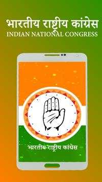 Congress HD Photo Frames (Congress 2024) screenshot 4