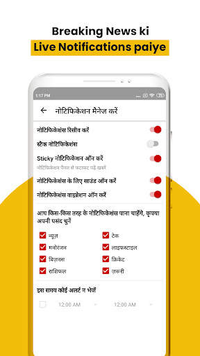 NBT News : Hindi News Updates screenshot 5