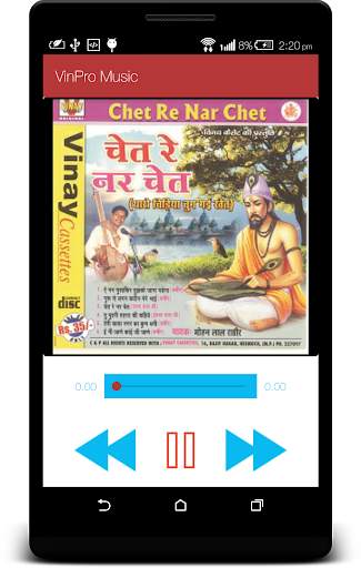 VinPro Music screenshot 3
