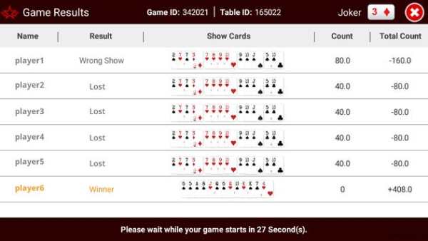 Hero Rummy screenshot 7