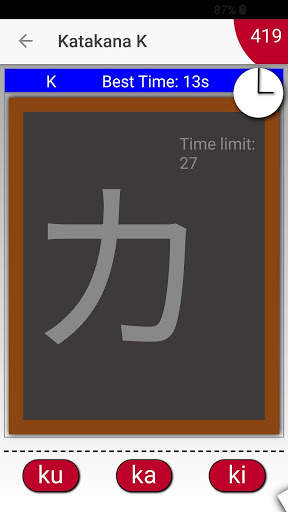 LearnJapaneseABC - Mnemonics  & Learn Japanese 4 تصوير الشاشة