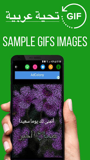 صور متحركة صباح الخير 4 تصوير الشاشة