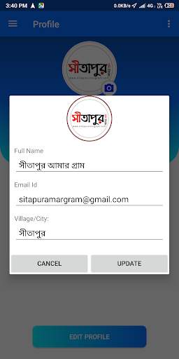 Events Lover for Ghatal Subdivision screenshot 5