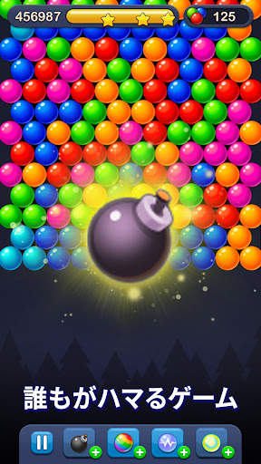 Bubble Pop! Puzzle Game Legend screenshot 6