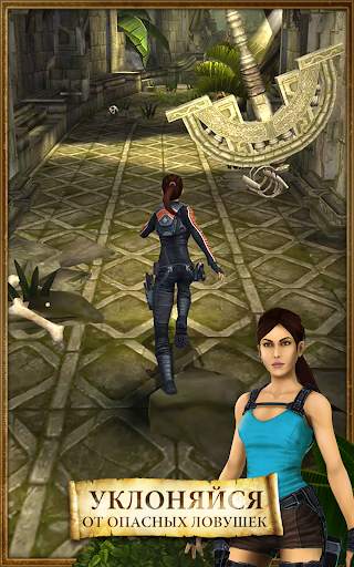 Lara Croft: Relic Run скриншот 8