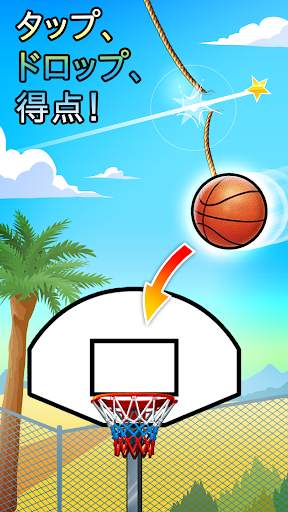 Basket Fall screenshot 2