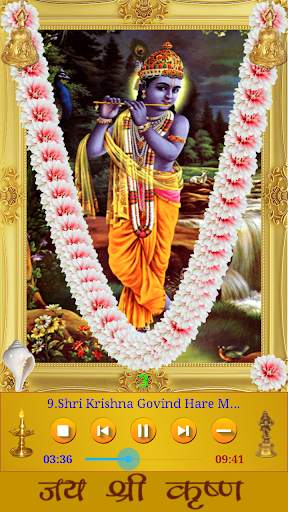 Krishna Songs screenshot 5