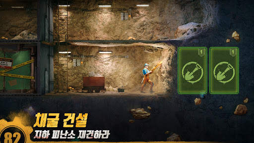 라스트 포트리스 : 언더그라운드 screenshot 2