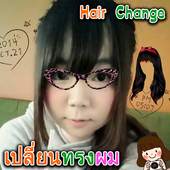 Magic Hair Camera 1.0