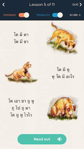 Easy Thai Read screenshot 3