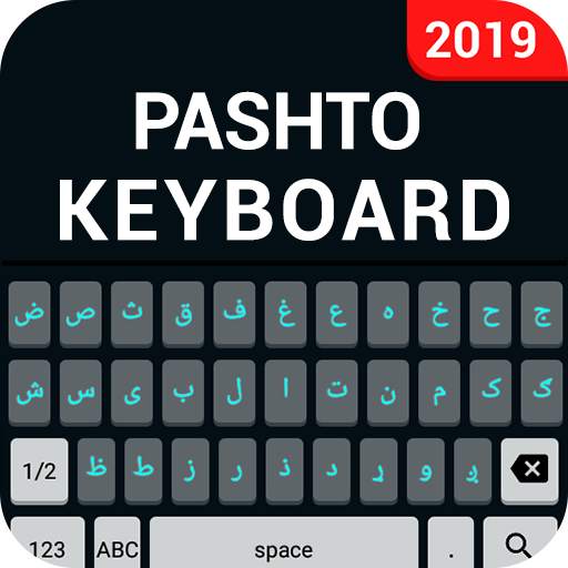 Pashto English Keyboard- Pashto keyboard typing 1.0.8