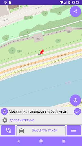 Viber Taxi скриншот 2