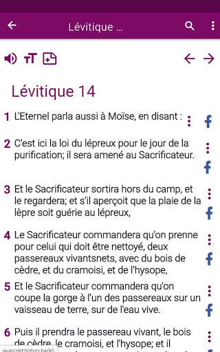 Bible de Jérusalem screenshot 14