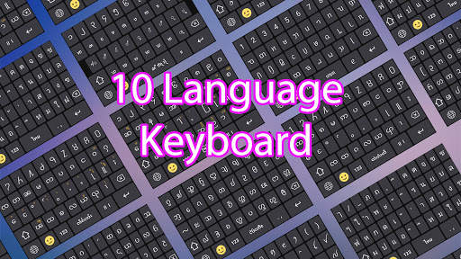 TMK Keyboard (ထုင့်မၢဝ်းၶမ်း) स्क्रीनशॉट 5