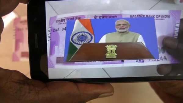 Modi KeyNote (Prank App) screenshot 2