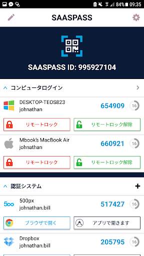 SAASPASS | Authenticator 2FA screenshot 2