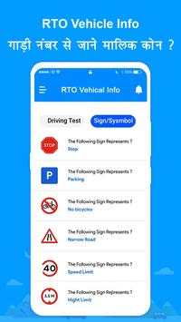 RTO Vehicle Information - Vahan Info screenshot 3