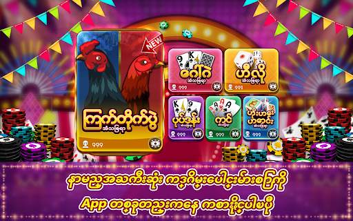 ကာစီႏို Hilo 9k Pokdeng  Sexy screenshot 4