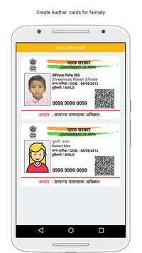Fake Aadhar Card for India screenshot 4