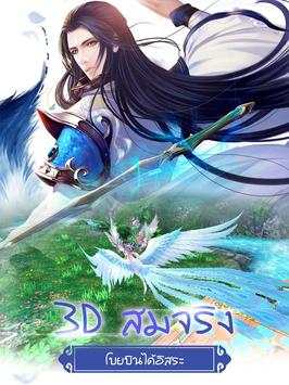 Legend of Nine Tails Fox screenshot 2