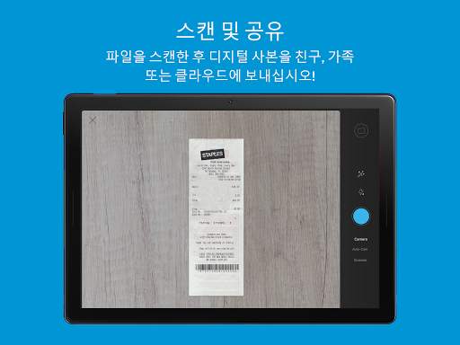 HP Smart screenshot 4
