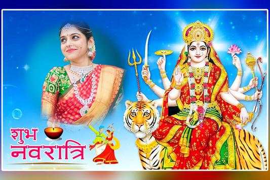 Navratri Photo Frame 1 تصوير الشاشة