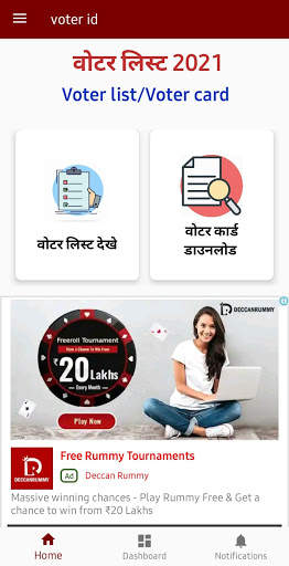 Voter ID Card & Voter List Download 2021 screenshot 3