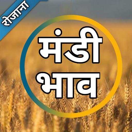 mandi bhav 9.2