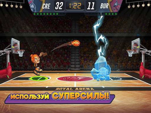 Basketball Arena: Онлайн игра скриншот 7