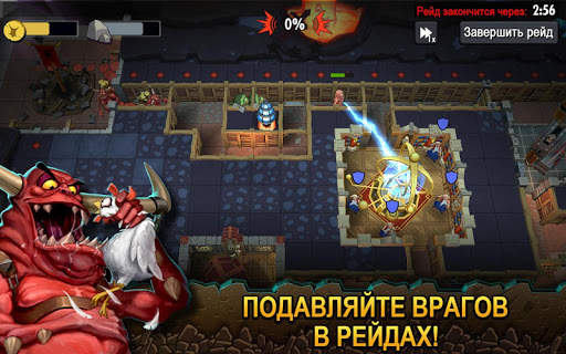 Dungeon Keeper скриншот 4