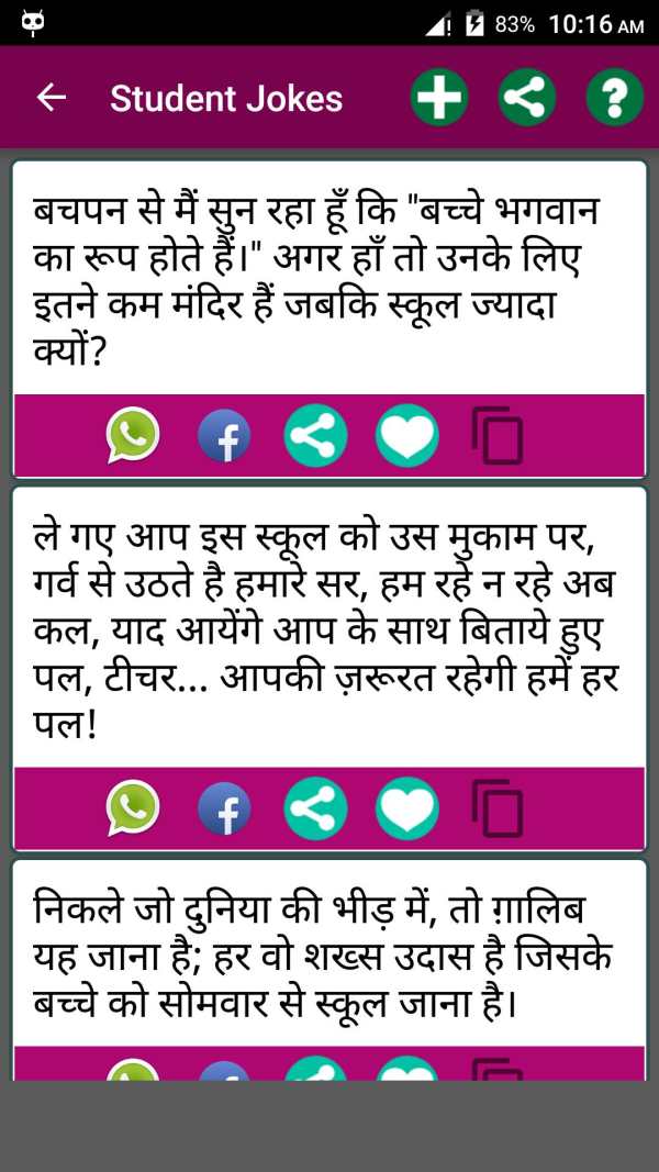 Messages For Whatsapp screenshot 8