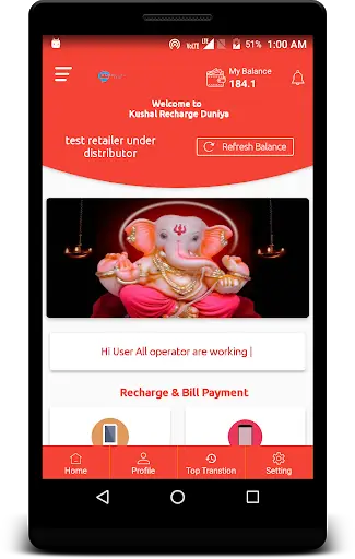 Kushal Recharge Duniya скриншот 3