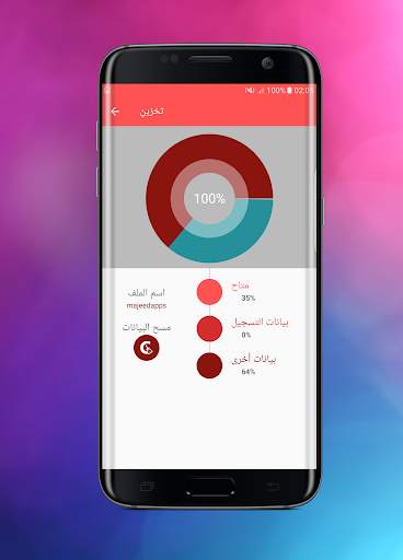 مسجل المكالمات screenshot 2