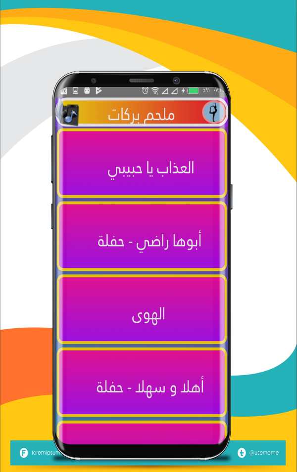 Melhem Barakat Songs screenshot 2
